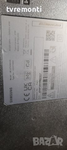 лед диоди от дисплей TPT320WH-WHBF56.K.от телевизор SAMSUNG модел UE32T4002AK, снимка 4 - Части и Платки - 37373314