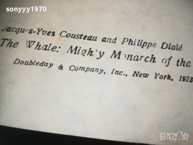 КИТОВЕТЕ-КНИГА 0310240913, снимка 6 - Други - 47444416