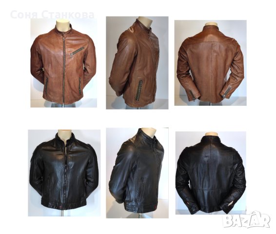 Мъжко кожено яке от естествена кожа - BOSS , Strellson