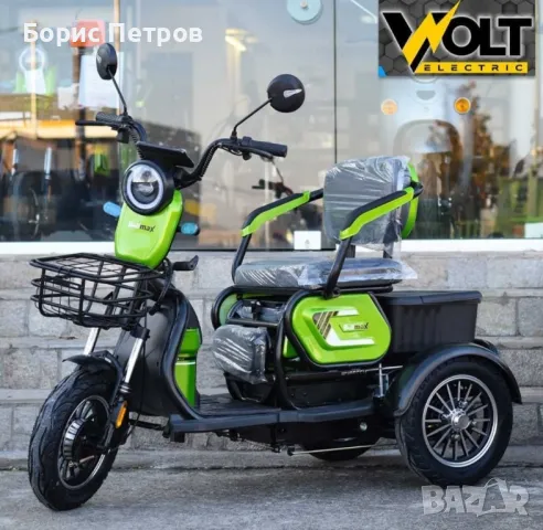 Двуместна електрическа триколка С1 МАХ
1500W с 10" гуми
, снимка 2 - Мотоциклети и мототехника - 48857932