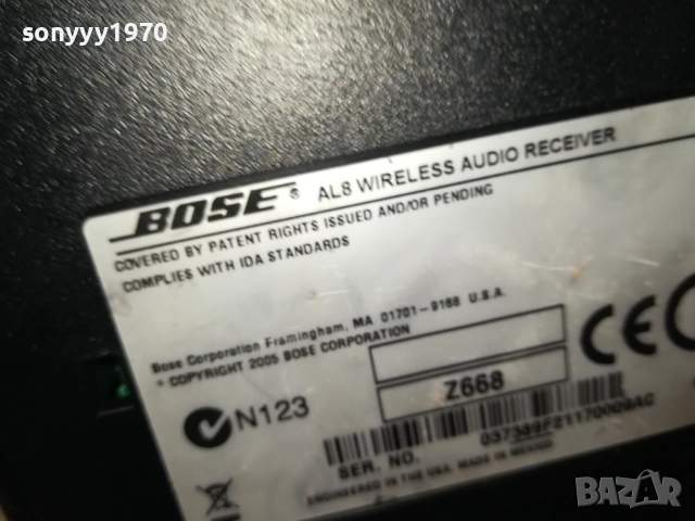BOSE AL8 WIRELESS AUDIO RECEIVER-ВНОС SWISS 0709251856LCHERY, снимка 6 - Ресийвъри, усилватели, смесителни пултове - 51635224