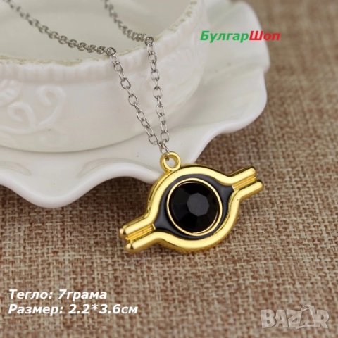 Yu-Gi-Oh Хилядолетното око виждаща в бъдещето - Ю-Ги-О, снимка 2 - Колиета, медальони, синджири - 26605457