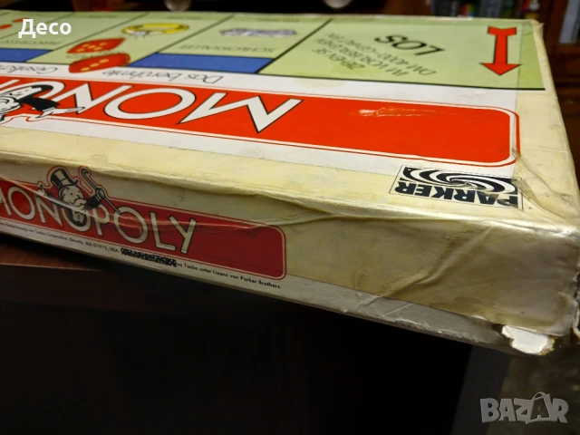 Монополи стара забавна колекционерска игра., снимка 15 - Настолни игри - 51239582