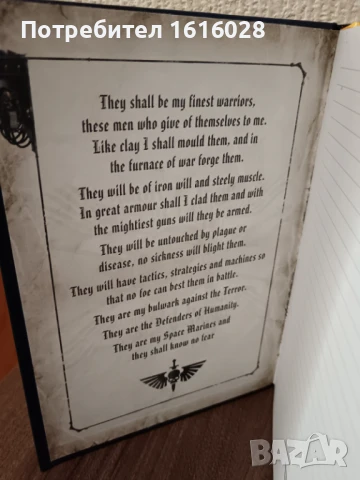 Тефтер А5 с връзка разделител и химикал., снимка 3 - Ученически пособия, канцеларски материали - 51312352