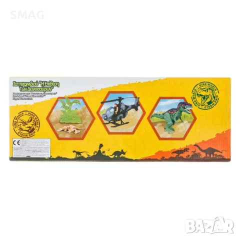 Комплект за игра с динозаври с хеликоптер и фигури S_1208595, снимка 4 - Други - 48045192