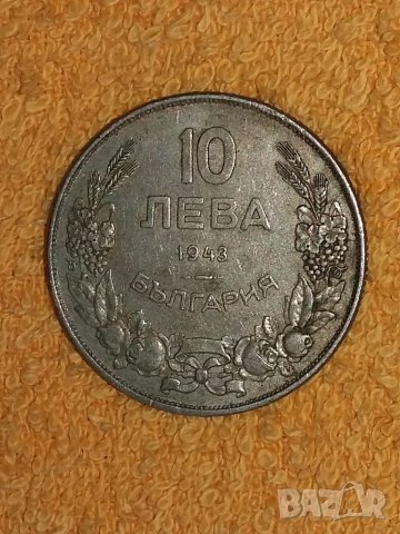 Монети България от 1881г. до 1943г., снимка 16 - Нумизматика и бонистика - 28523620