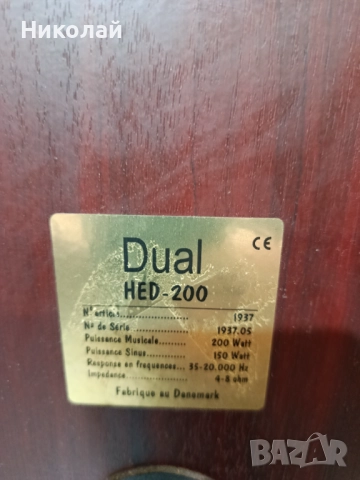 Тонколони DUAL HED 200 подово стоящи тонколони, снимка 8 - Тонколони - 52801770