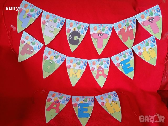 Надпис / Банер ЧРД Барбароните, снимка 2 - Други - 33666334