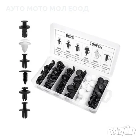 Комплект щипки за автомобил / Универсални - 6 размера 100 броя