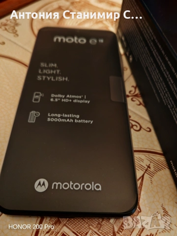 Motorola e13 НОВ, снимка 5 - Motorola - 53477125