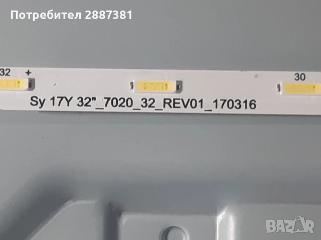 SONY KDL-32WE615 на части, снимка 9 - Части и Платки - 51308784