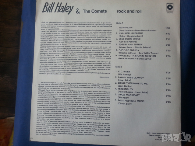 плочи, винил, 33 об./мин.: Адамо на "Златният Орфей'72", Bill Haley & The Comets - 2 плочи, ново  , снимка 4 - Грамофонни плочи - 36531585