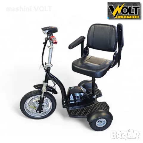 Електрическа триколка A2 LUX с кресло, 750W, Volt Electric, снимка 6 - Инвалидни скутери - 48707788