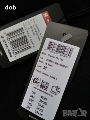 Нова тениска с дълъг ръкав G-Star RAW Graphic 75, оригинал., снимка 7 - Тениски - 33162959