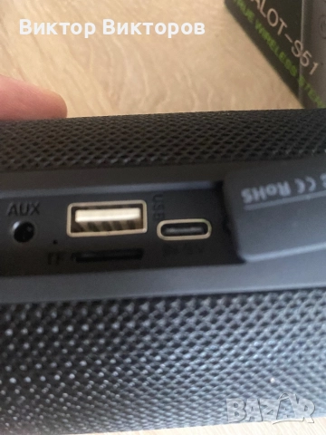 Блутут колонка с USB заряд, снимка 10 - Друга електроника - 52034007