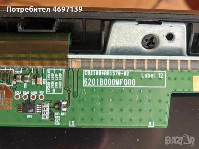Smart Tech LE-3207-CV9203H-A42, снимка 7 - Части и Платки - 53090199