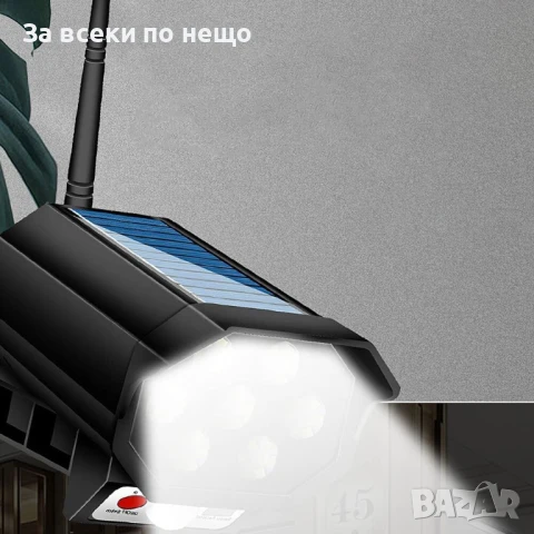 Соларна лампа тип камера за наблюдение BK36, 42 светодиода, снимка 3 - Соларни лампи - 51106214