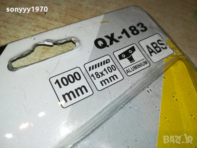 СТЪРГАЛО 2510210702, снимка 8 - Други инструменти - 34572154