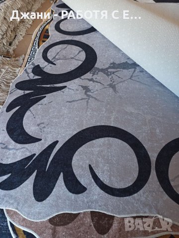 Килими Лазерни и пътеки за спалня ✅, снимка 1