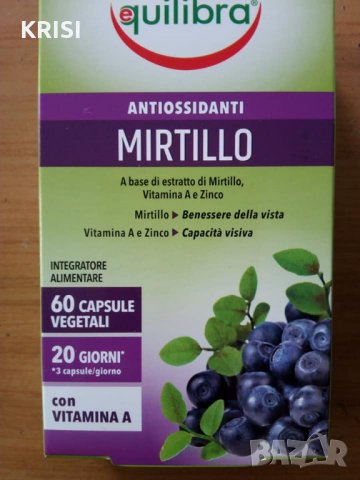 Черна боровинка -60 броя, снимка 1