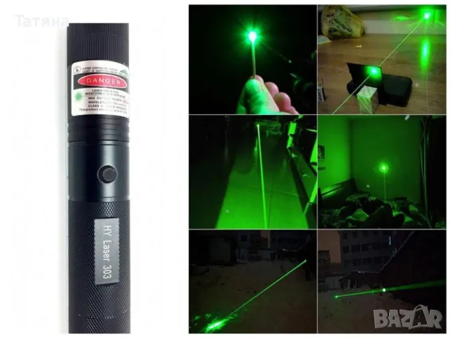 Лазер пойнтер, снимка 1