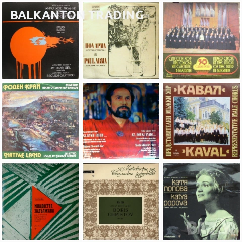 Плочи - КАМЕРНА, ХОРОВА, СИМФОНИЧНА, ОПЕРНА и ОПЕРЕТНА МУЗИКА, снимка 5 - Грамофонни плочи - 29709463