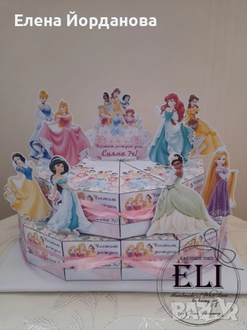 Карнонена торта Принцеси