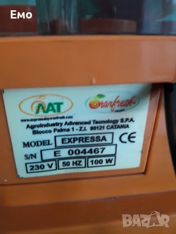 Фреш машина EXPRESSA, снимка 5 - Машини за сок - 50114035