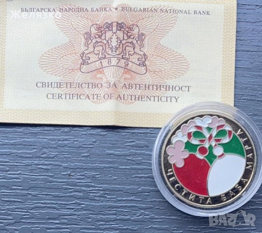 Монета Баба Марта 5 лева 2005 , снимка 4 - Нумизматика и бонистика - 32704906