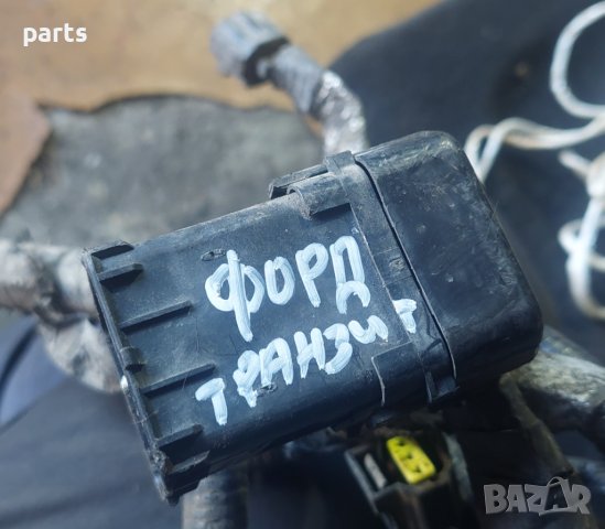 Инсталация Форд Транзит(2000г.-2006г.)N, снимка 6 - Части - 43063083