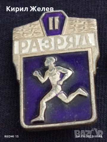 Лот значки 6 броя стари редки от соца за КОЛЕКЦИЯ ДЕКОРАЦИЯ 12216, снимка 6 - Колекции - 50571942