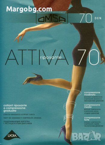 Чорапогащник OMSA Attiva 70 den с масажиращ ефект, снимка 12 - Бельо - 43185028