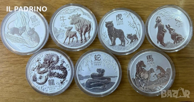 Сребро Лунар 3 цялата серия на Пърт Минт излезли досега.