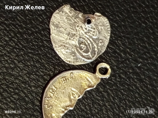 Лот сребърни монети Турция продупчени 6 броя за НАКИТ, НОСИЯ, ЗАБРАДКА, КОЛЕКЦИЯ 21302, снимка 11 - Нумизматика и бонистика - 52442274