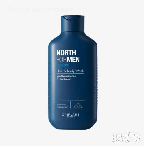 Шампоан за коса и тяло North For Men Subzero - Oriflame - Орифлейм 