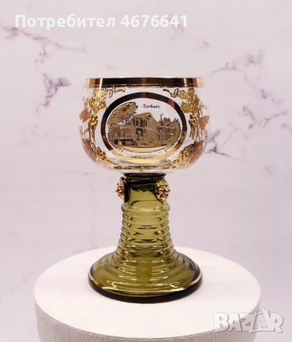 Винтидж кристална чаша