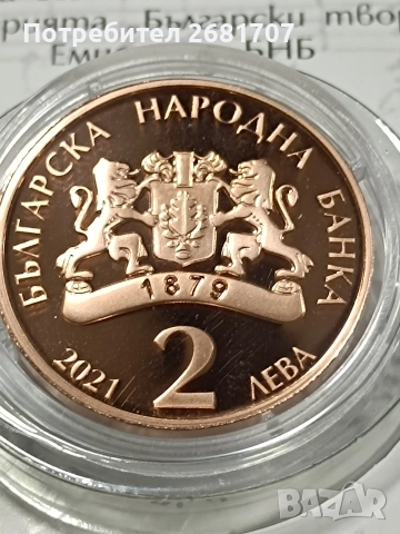 монета 2 лв Панайот Пипков , снимка 3 - Нумизматика и бонистика - 52977457