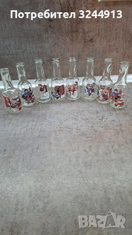 Стари юзчета 