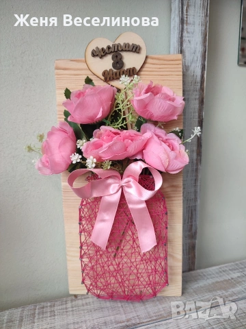 Уникален подарък за 8 март, снимка 14 - Подаръци за жени - 53385412