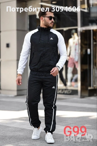 Промоция 2ХЛ 3 части комплект 