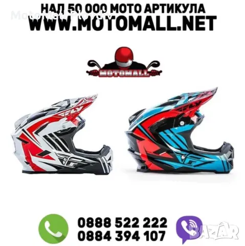 Шок цена!!! fly racing default teal red каска крос мотор мото кро