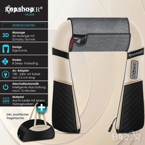НОВ Шиацу масажор за врат, рамене и гръб с чанта KESSER® Масаж с топлина за Врат, гръб, рамене...