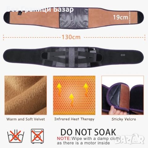 Нов Отопляем Масажен Колан - Терапия за Болка в Гърба, 3 Режима, снимка 7 - Други - 43328702