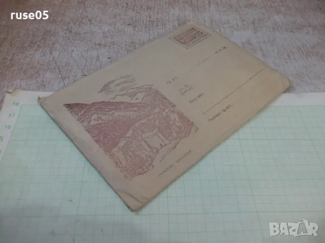 Плик пощенски, снимка 3 - Филателия - 48089171