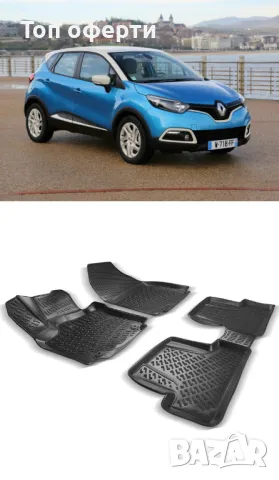 Гумени стелки RizLine съвместими с Renault Captur 2013-2019, снимка 6 - Аксесоари и консумативи - 48546119