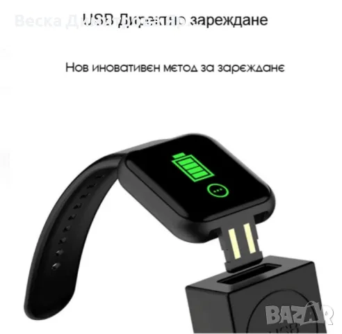 Смарт часовник smart bracelet пулс , крачки работи с всички телефони, снимка 8 - Дамски - 48869728