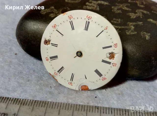 МЕХАНИЗЪМ от РЯДЪК СТАР ШВЕЙЦАРСКИ ДЖОБЕН ЧАСОВНИК с ПОРЦЕЛАНОВ РИМСКИ ЦИФЕРБЛАТ 49696, снимка 2 - Джобни - 48623546