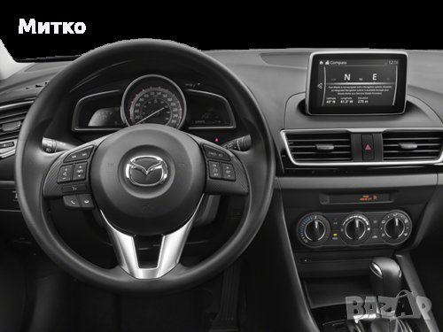 2025гд Оригинална KGSE66EZ MAZDA MZD Sd Card Навигационна Сд Карта Europe/Russia/Turkey 2 3 6 CX3 MX, снимка 6 - Аксесоари и консумативи - 27658825