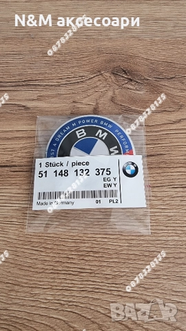 Задна емблема за БМВ / BMW Е46 КОМБИ тип люспа Юбилейна със слоган (надпис), снимка 2 - Аксесоари и консумативи - 52247288