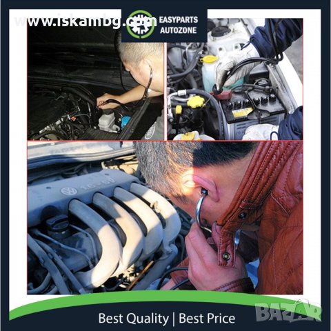 Стетоскоп за откриване на повреди в двигатели, лагери и др. - КОД 3723, снимка 2 - Аксесоари и консумативи - 37348975